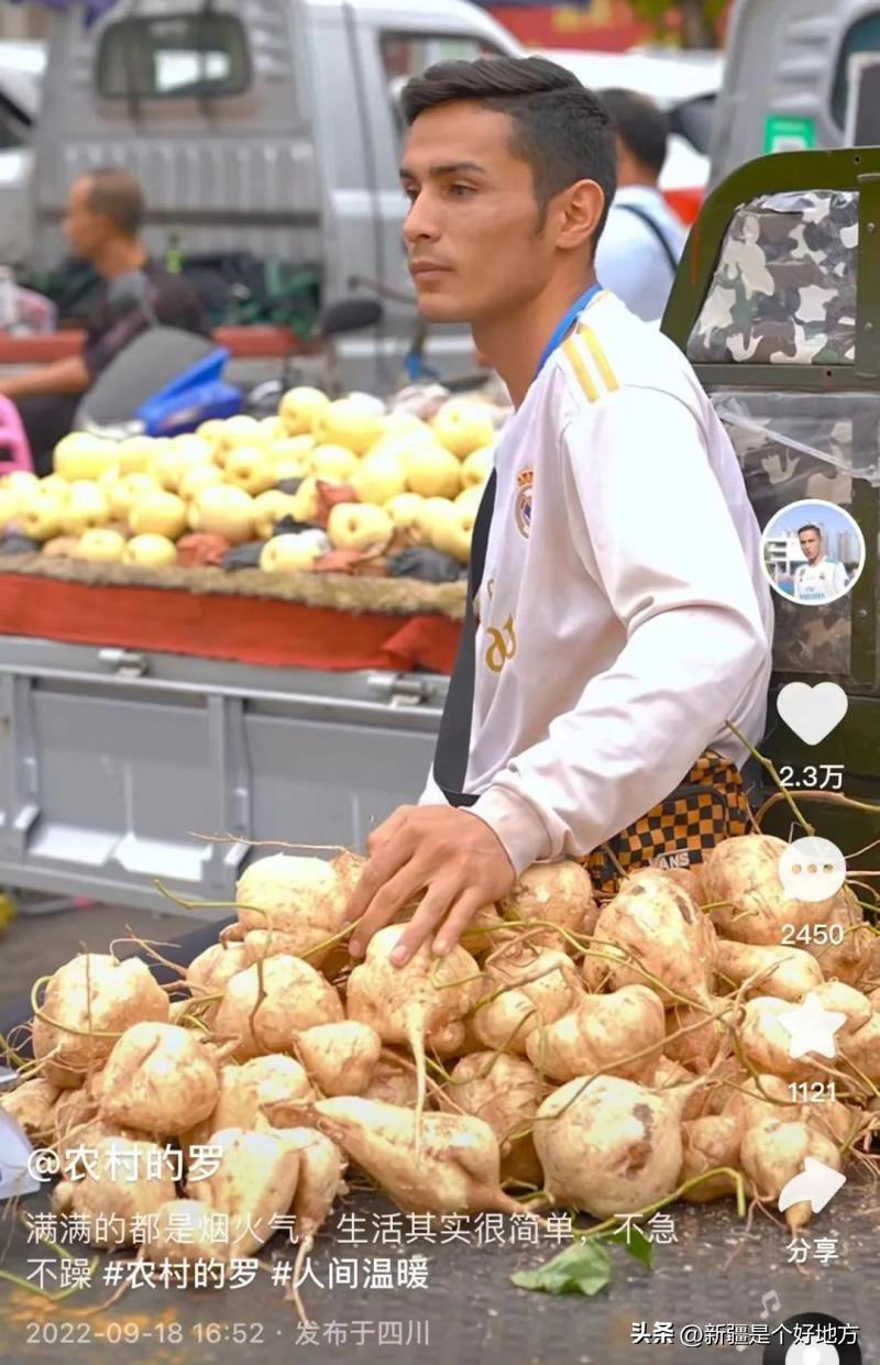 90后小伙酷似梅西,新疆90后足球小伙酷似c罗吃鸡