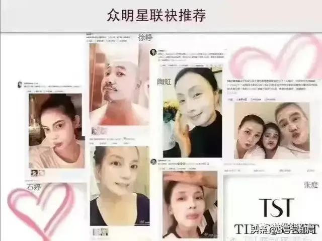 张庭林瑞阳被认定传销,张庭涉嫌传销被查处热评