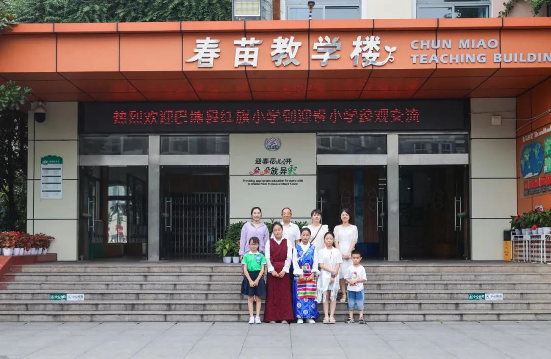 吴江经济开发区迎春小学,双流区迎春小学2022年一年级