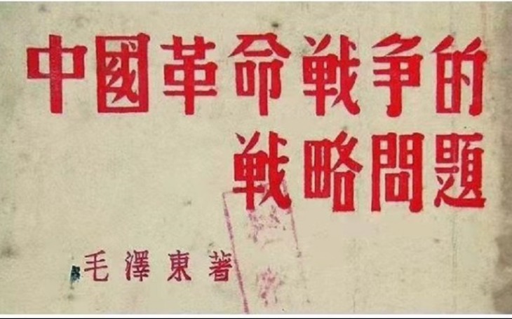 坚持战略判断和战术决断相统一,怎么判断ibm战略调整成功