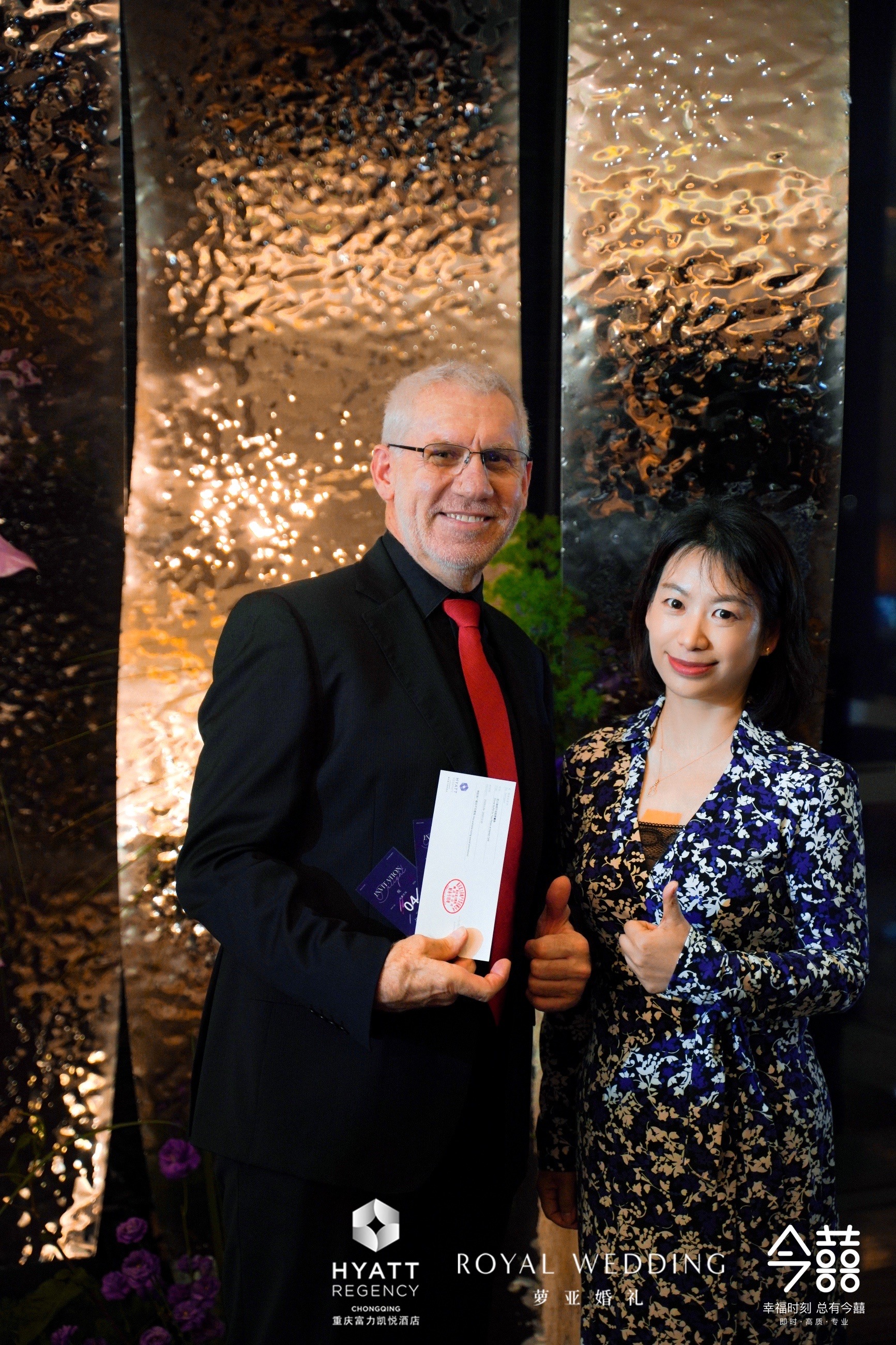 紫气东来,重庆富力凯悦酒店发布2023“悦·DELIGHT”客户答谢会