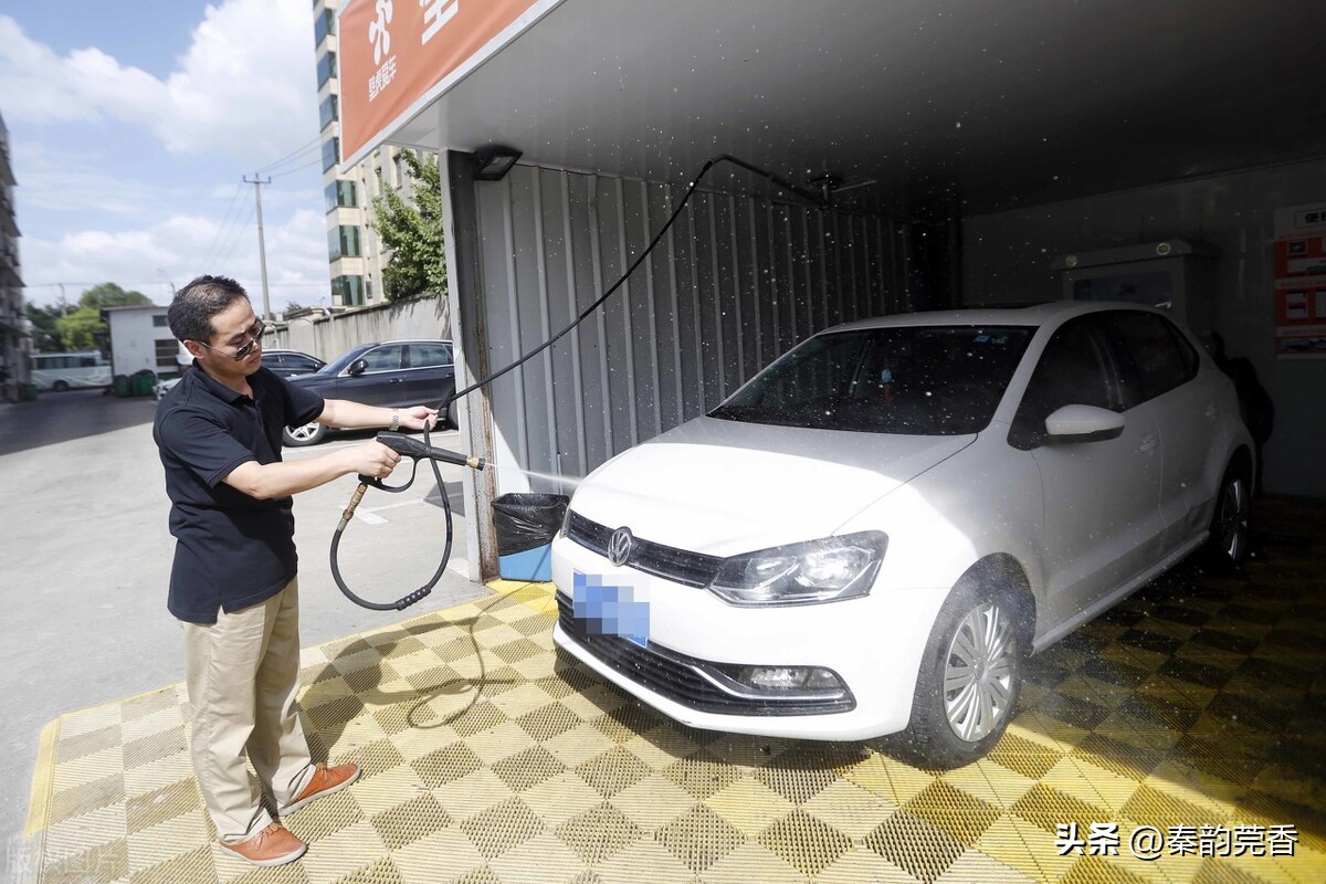 全自助洗车店的十大忠告,开全自助洗车店的十大忠告