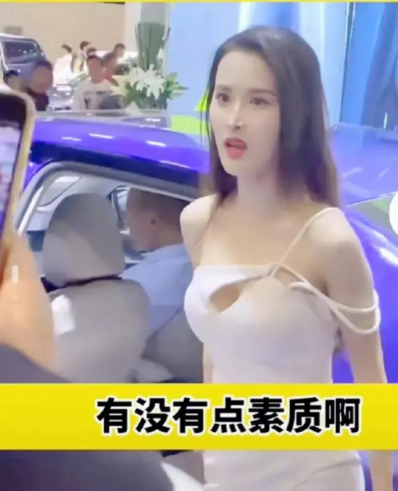 东莞车模怒斥摄影师,东莞车模怒斥摄影师的车模是谁