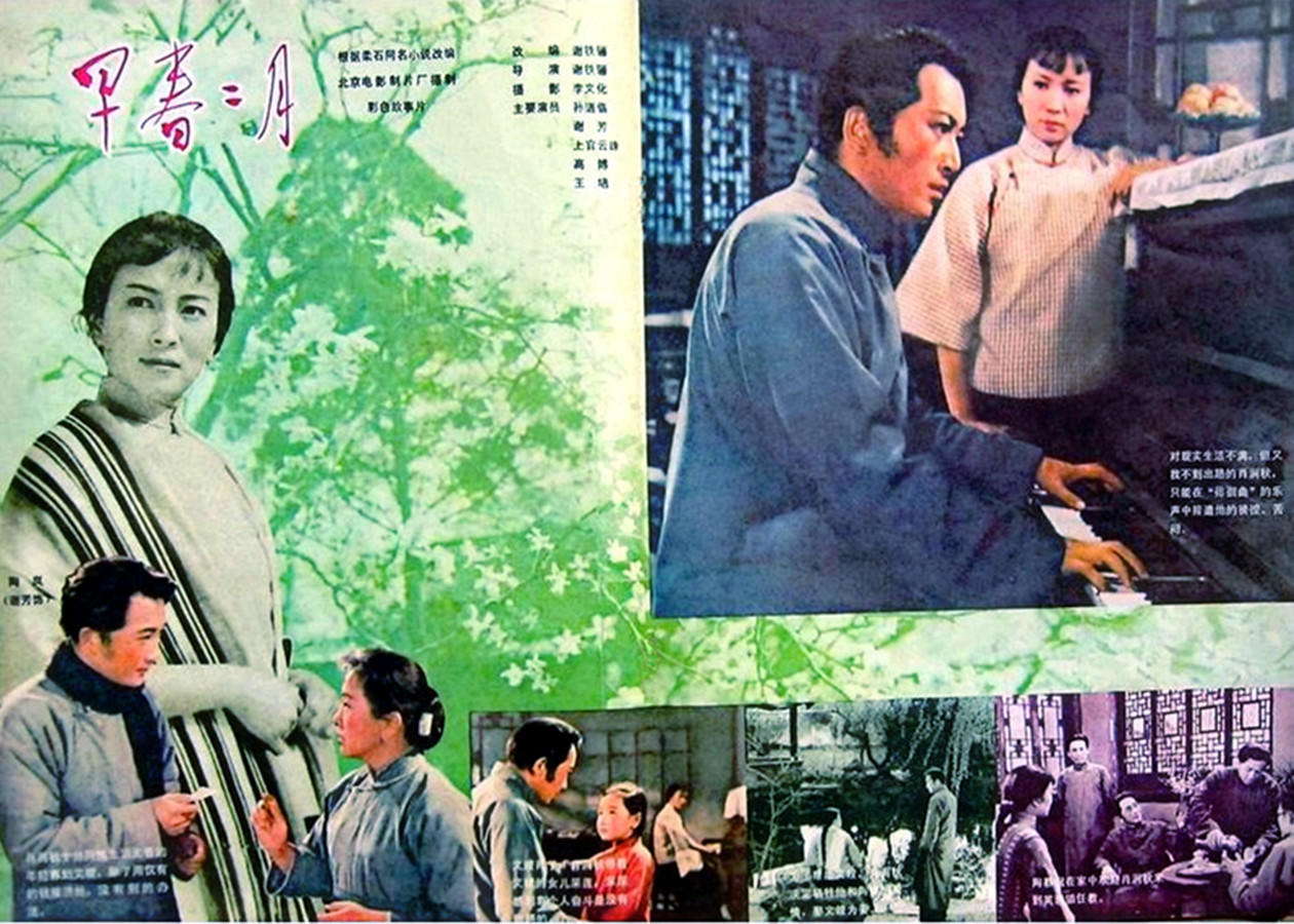 80年代一部爱情电影庐山恋,爱情经典电影庐山恋佳片欣赏