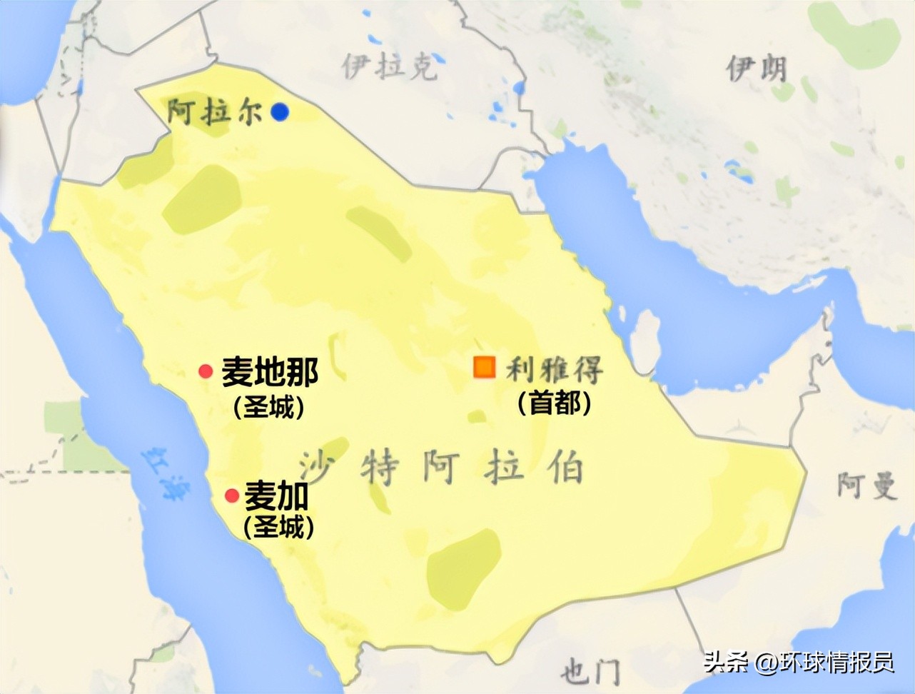 难解的世仇：伊朗和沙特，为何成为“中东最敌对的伊斯兰国家”？
