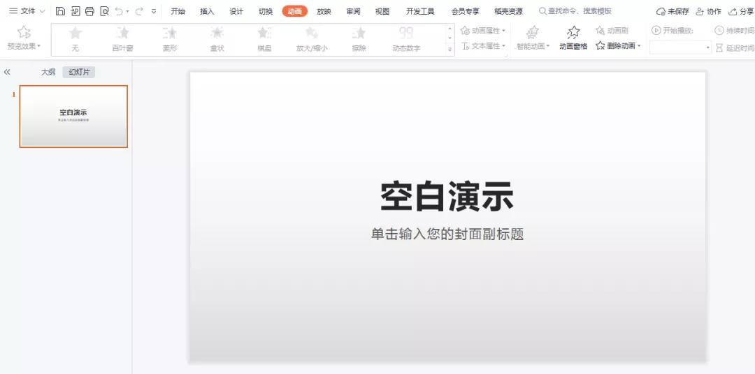 如何制作公众号文章顶端gif图,公众号顶端gif动图如何制作