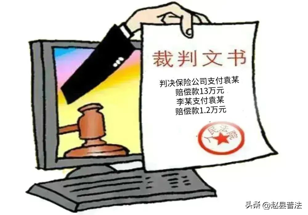 沧州市交通事故赔偿标准明细表,沧州交通事故赔偿标准直播