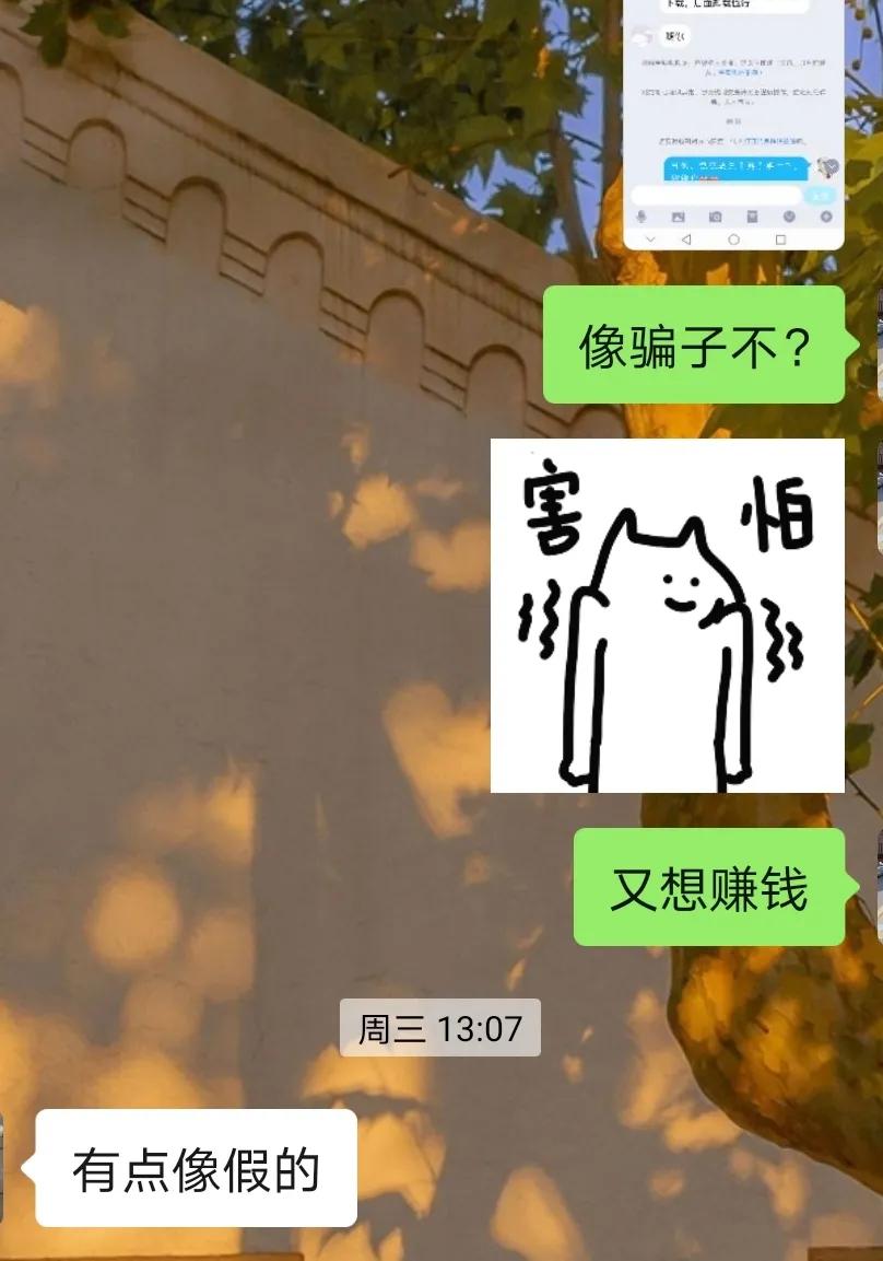 网上兼职靠谱平台,网上兼职会靠谱吗