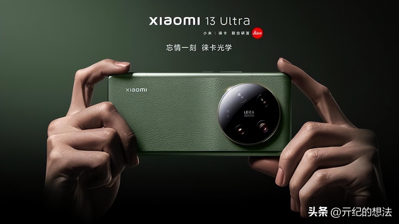 安卓手机好评榜洗牌：一加11垫底，小米13Pro第5，榜首仅1389元