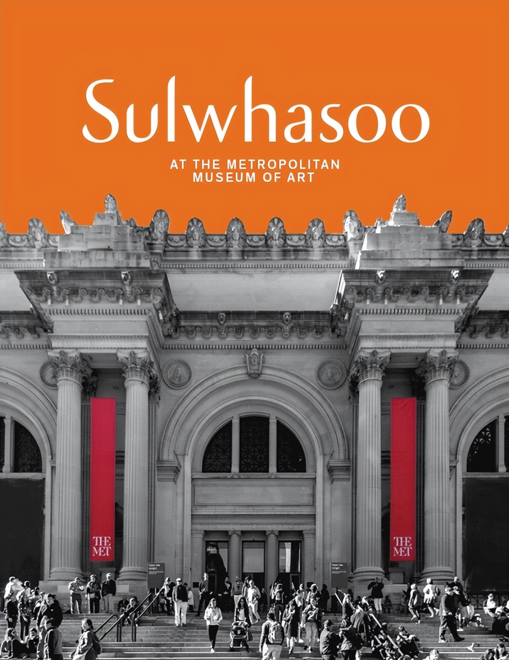 韩妆品牌雪花秀与大都会艺术博物馆达成合作