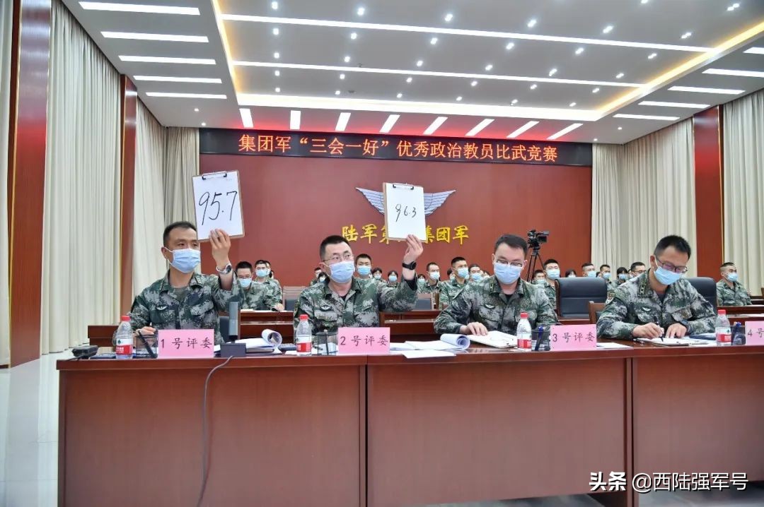 优秀政治教员比武，76集团军完赛