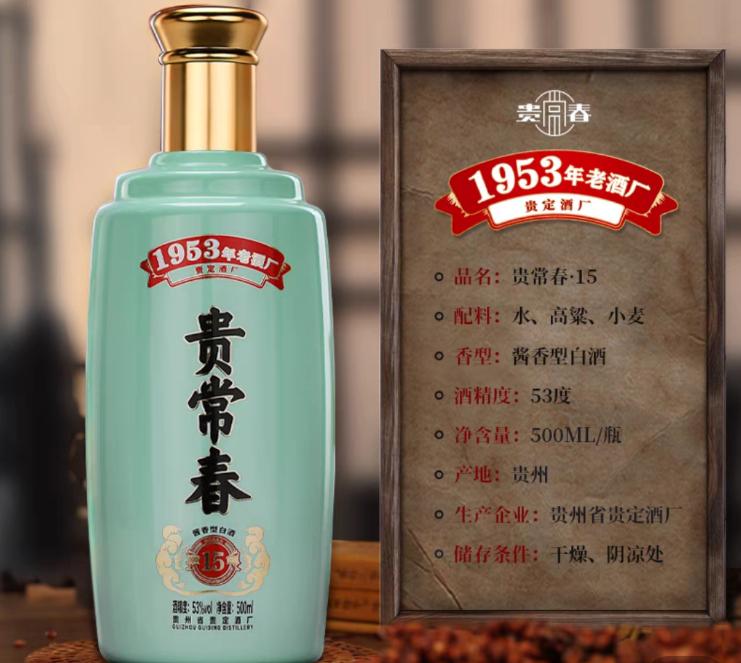 老八大名酒中的茅台排名,新八大名酒排名茅台排第五