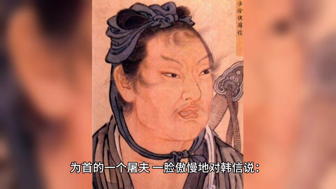 韩信胯下之辱的故事现代版,韩信胯下之辱的故事200字左右