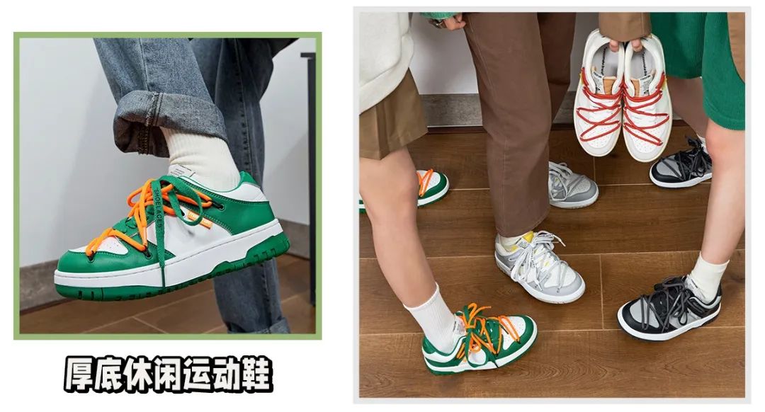 春夏秋冬都可穿的百搭运动鞋,秋冬季穿什么样的运动鞋好看