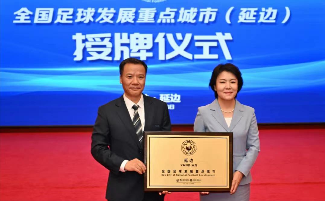 延边龙鼎最后一场冲甲时间,延边龙鼎队冲甲成功首发名单