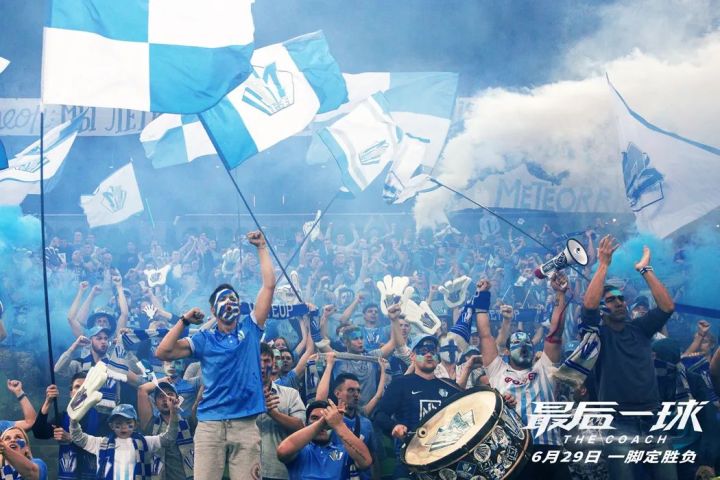 卡塔尔世界杯在线免费观看,2022世界杯卡塔尔世界杯电影