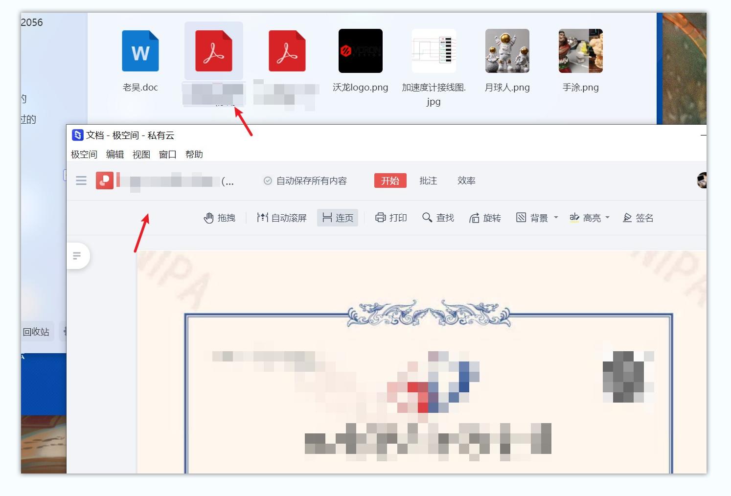 鍙岀洏nas妯悜璇勬祴,鏋佺┖闂磟2s鐨刵as娣卞害璇勬祴
