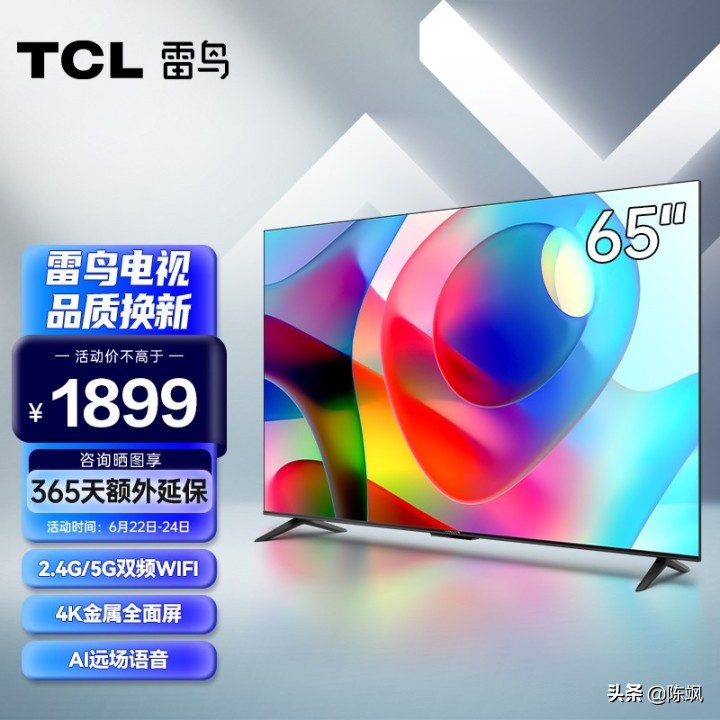618电视选购排行榜,19年65寸电视测评排行