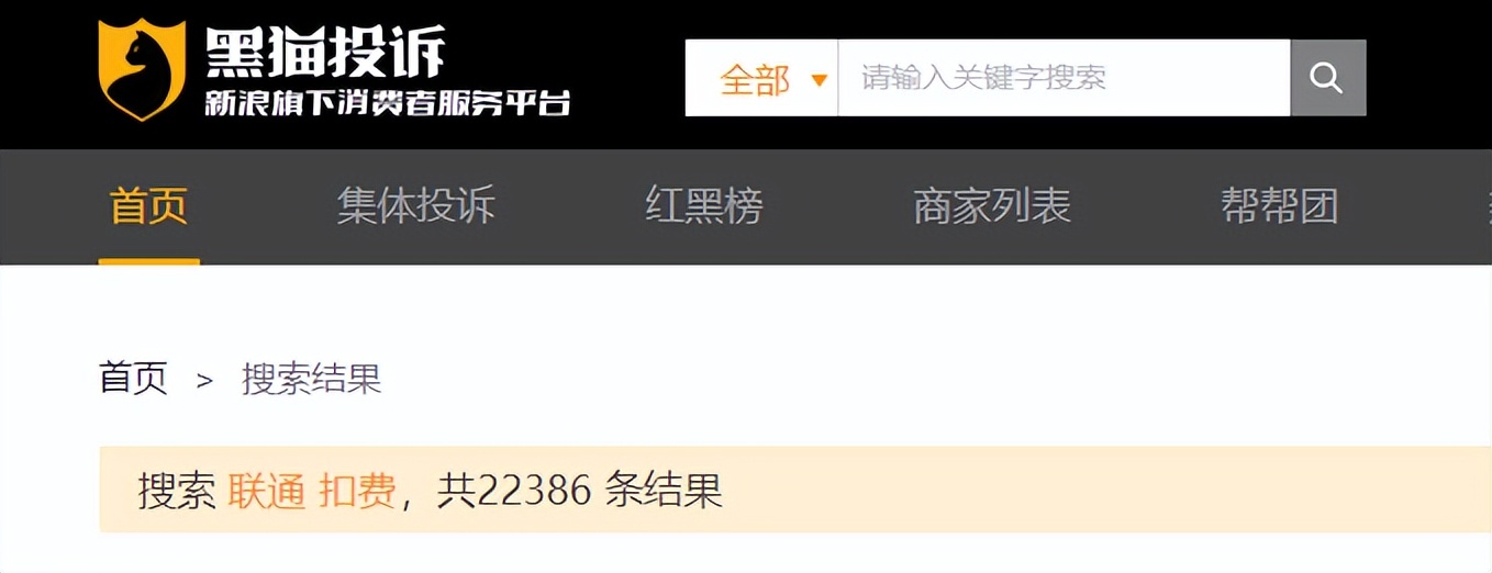 联通清除网络缓存,联通流量清零