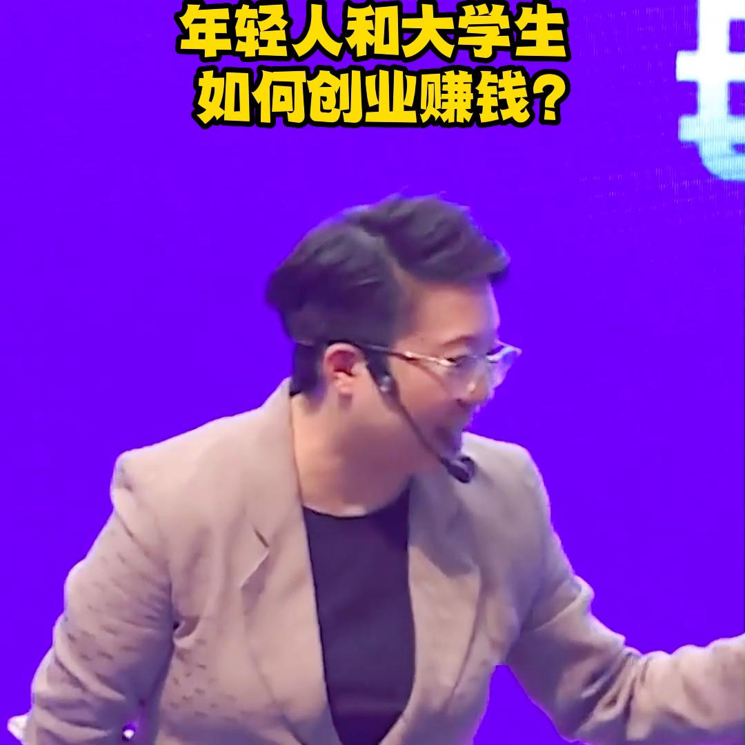 一个在校大学生怎样创业赚钱,学生怎样创业赚钱方法