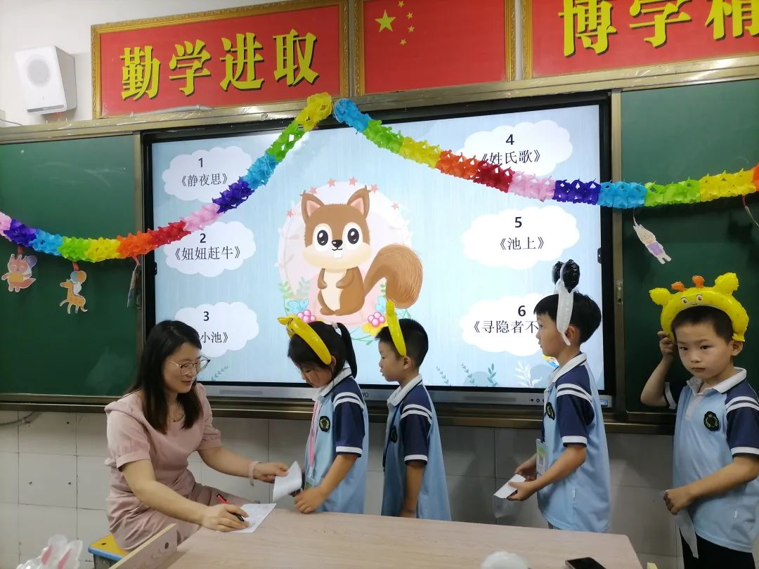 【德雅九小】智慧大闯关—上饶市第九小学一二年级非纸笔测试活动