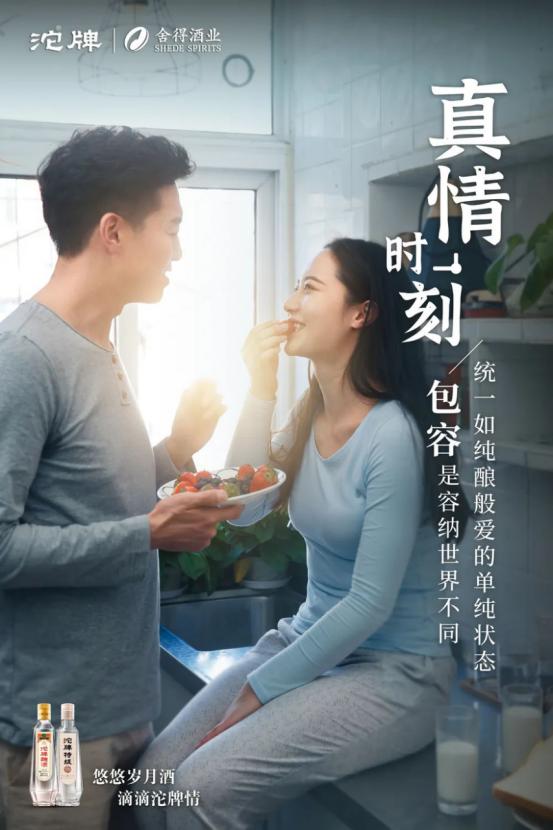 沱牌酒销售模式有哪些特点,沱牌酒如何营销好点子