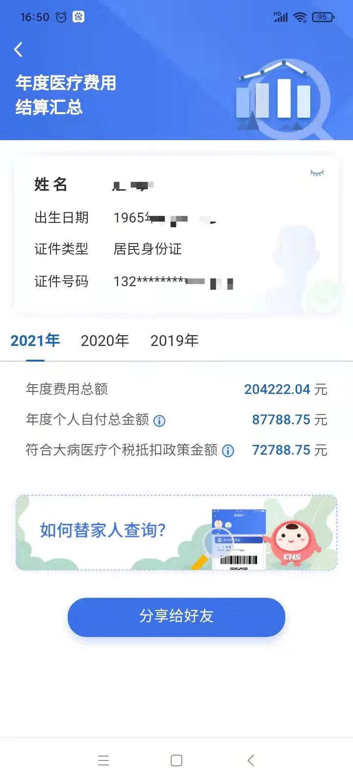 保险有没有必要买贵的,保险有没有必要买视频