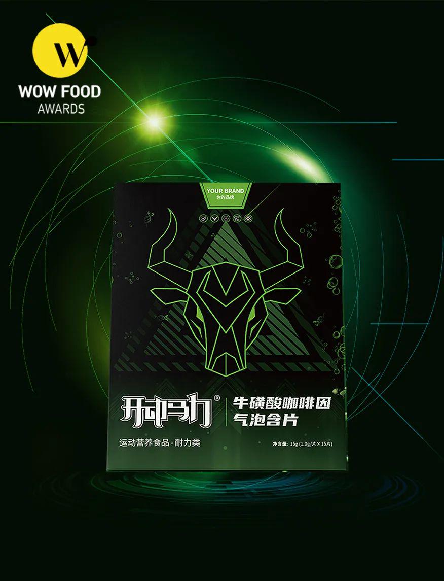 wow椋熷搧濂栧惈閲戦噺,wowfoodawards