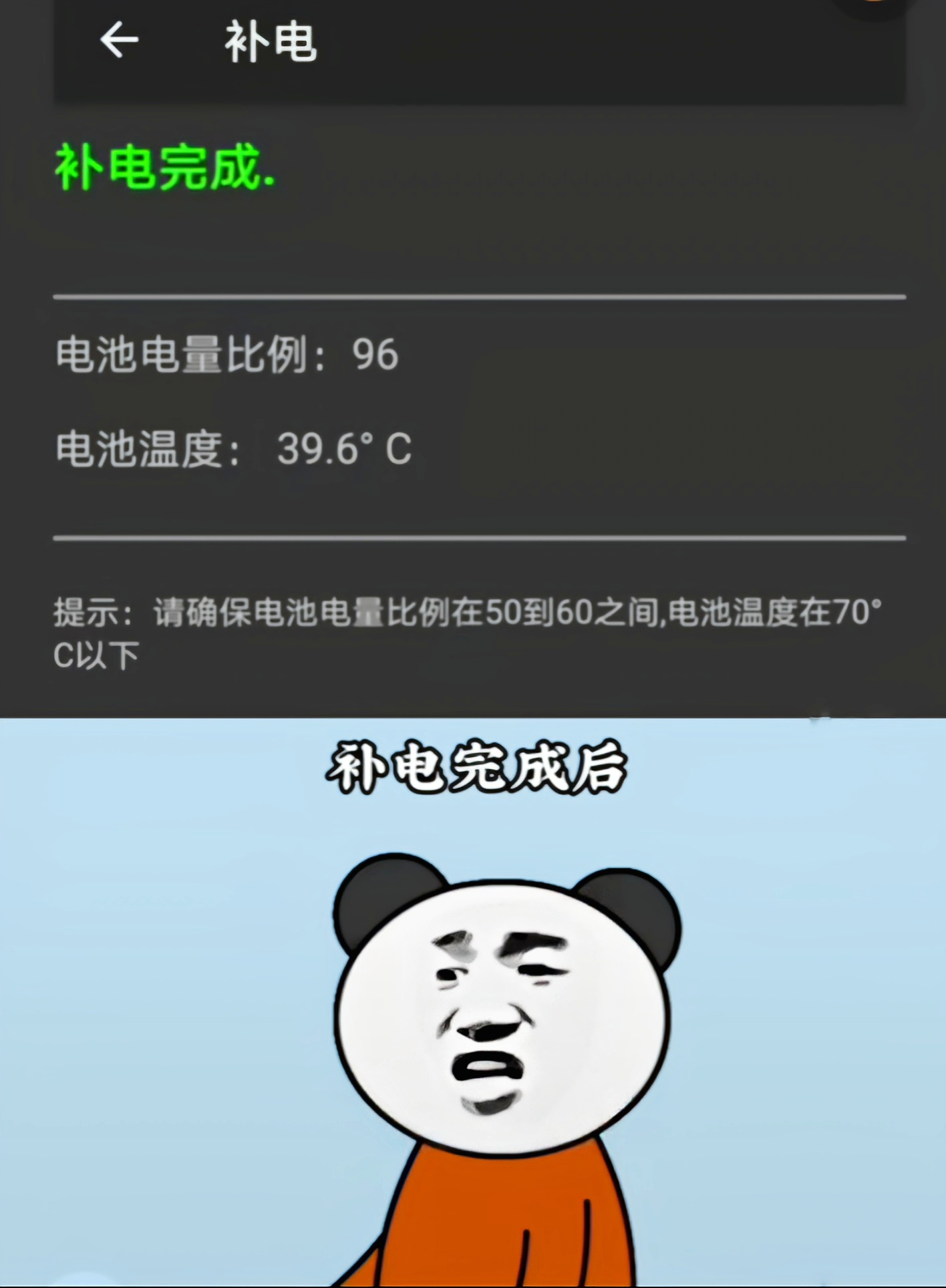 手机电池不耐用教你一招恢复流畅,手机卡顿换电池能解决吗