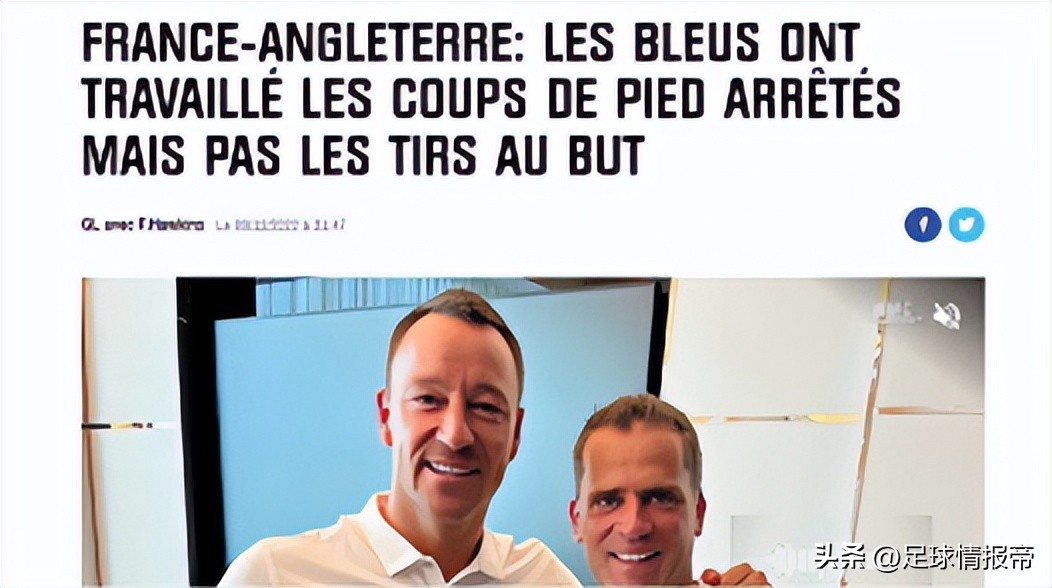 英格兰vs法国世界杯赛,世界杯英格兰vs巴西