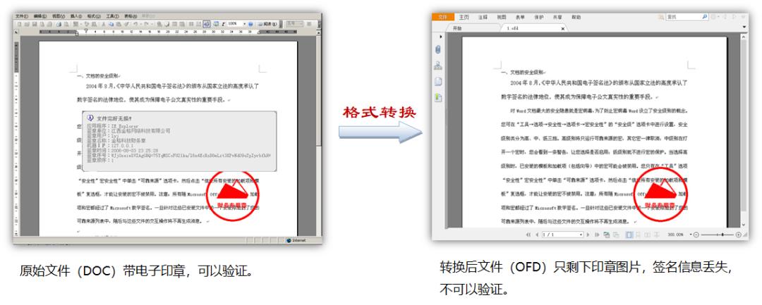电子印章怎么删除或停用,电子印章已过有效期怎么打印