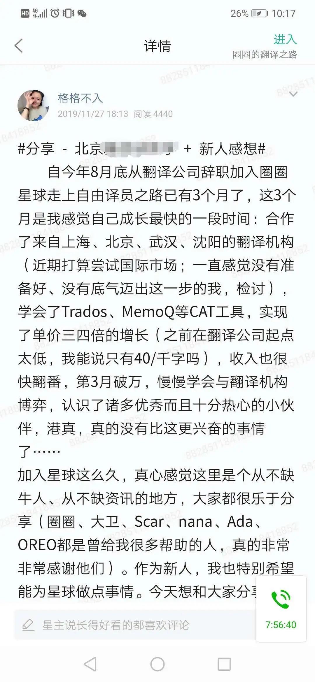 怎样做翻译才有出路,翻译类工作靠谱吗