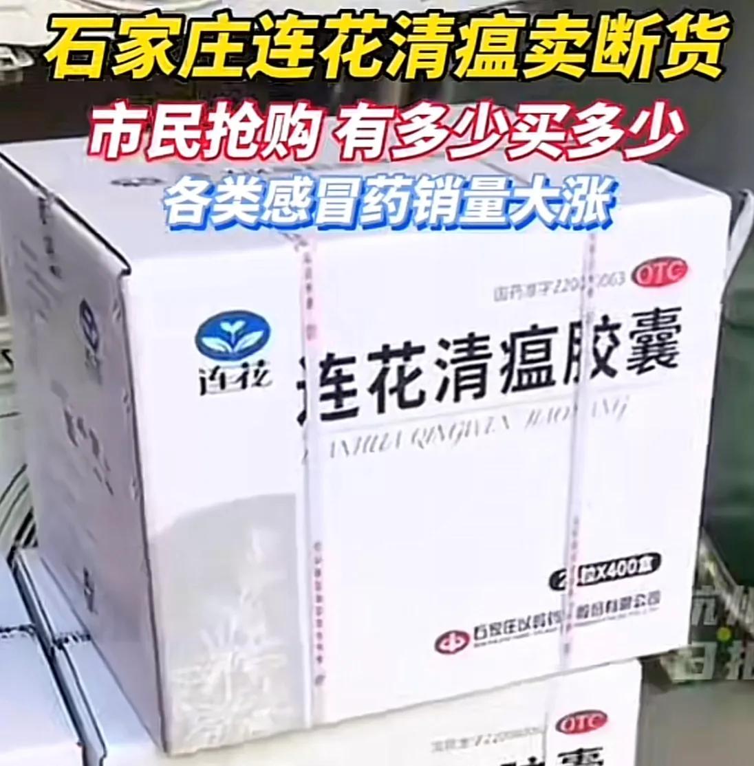 没有布洛芬连花清瘟怎么办,有布洛芬还买连花清瘟吗