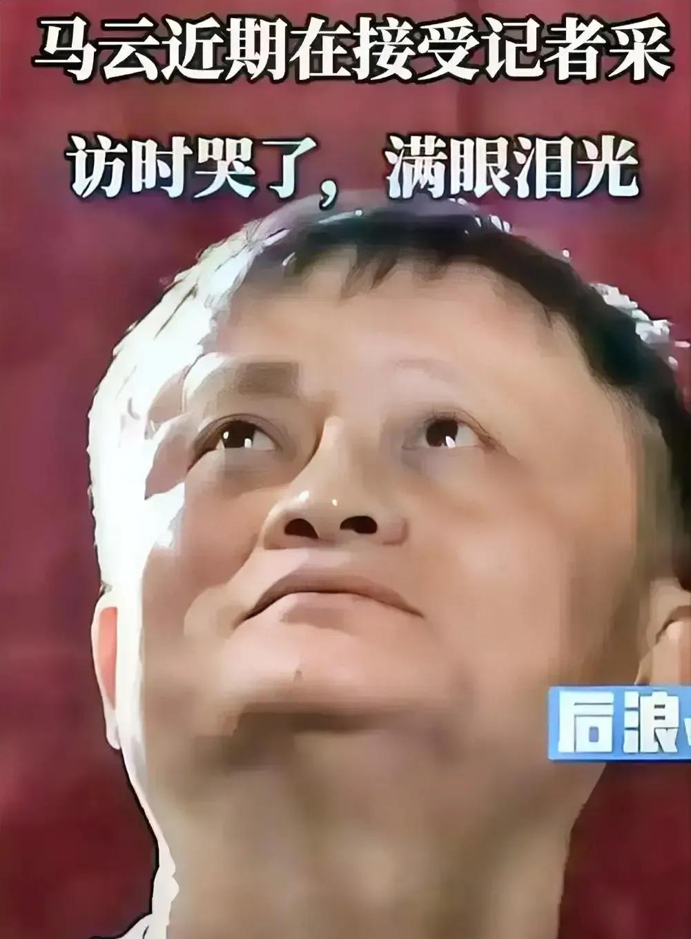 马云和马斯克成功的区别,马云和马斯克思维对比