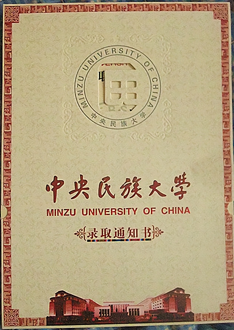 北京高等学府值得读吗,北京的著名高校