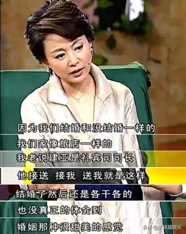 《庐山恋》42年：张瑜无儿无女，郭凯敏两任妻子所生儿子颜值都高