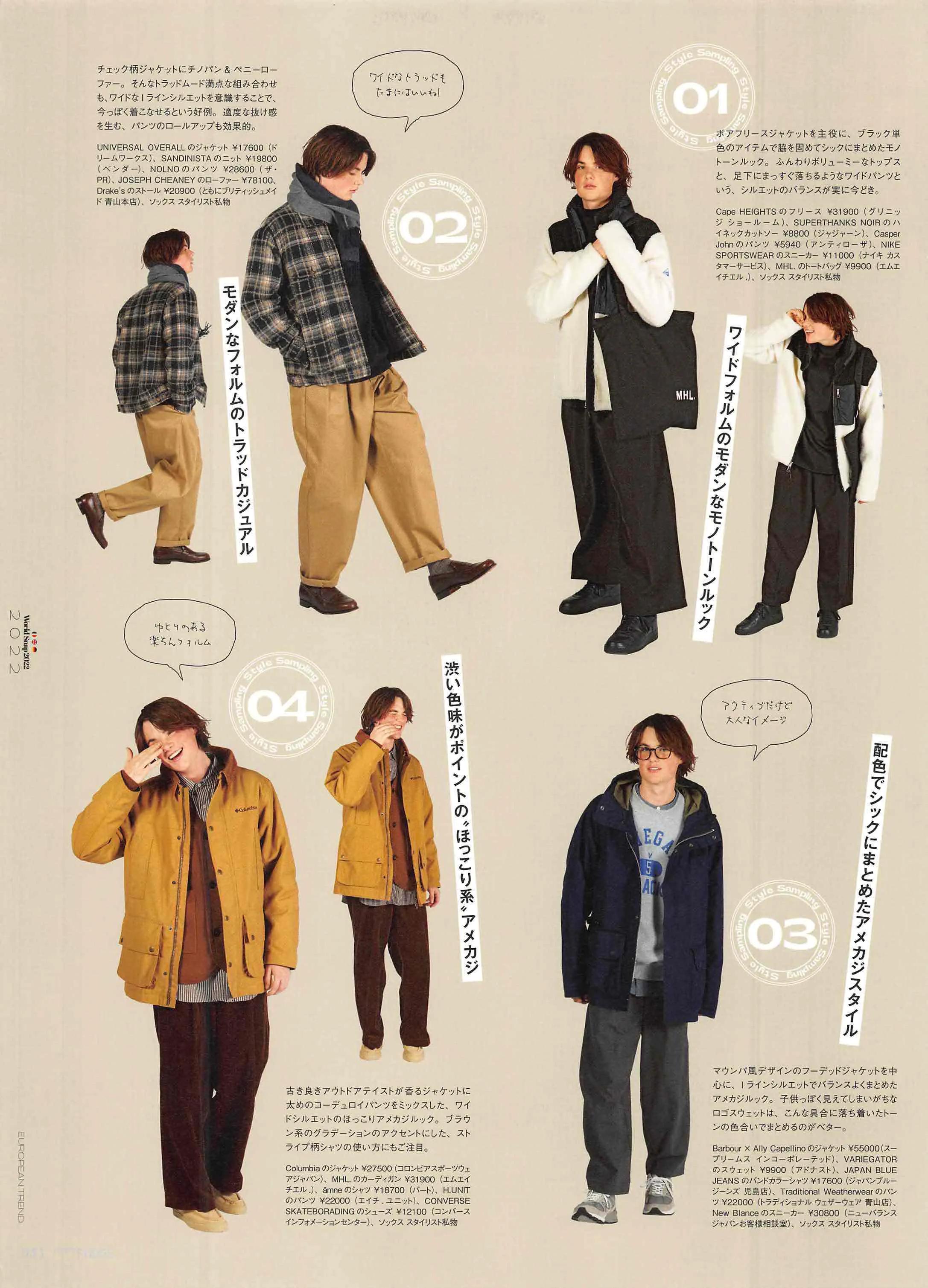 日本时尚杂志《FUDGEmen’s》2022/3月刊