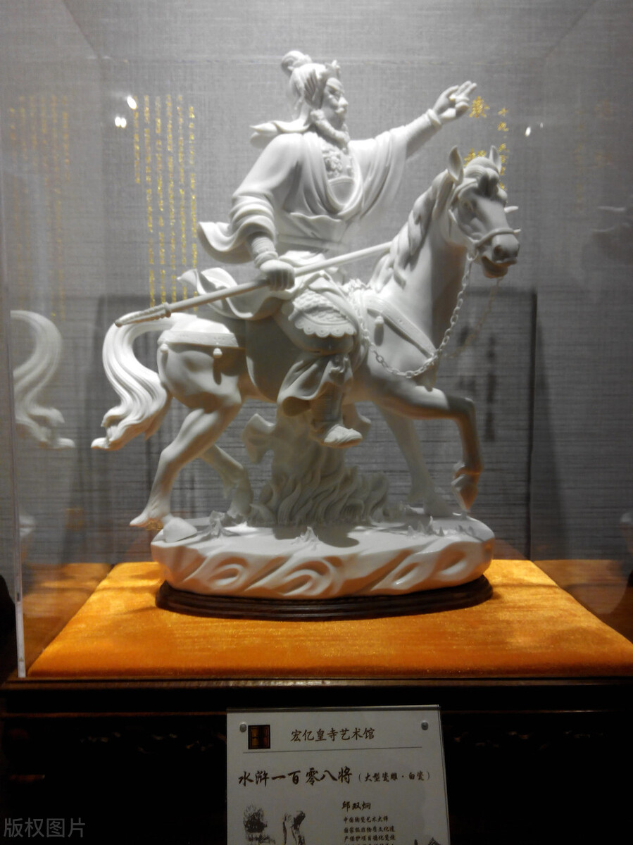 水浒传鲁智深桃花庄打周通,水浒传天罡地煞排名第一的绰号