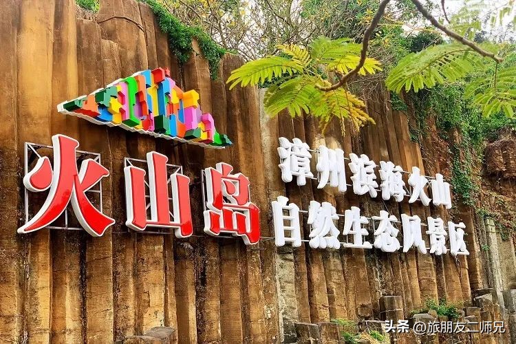 广州出发-福建4天游，打卡火山岛+鼓浪屿+环岛路+十里长堤