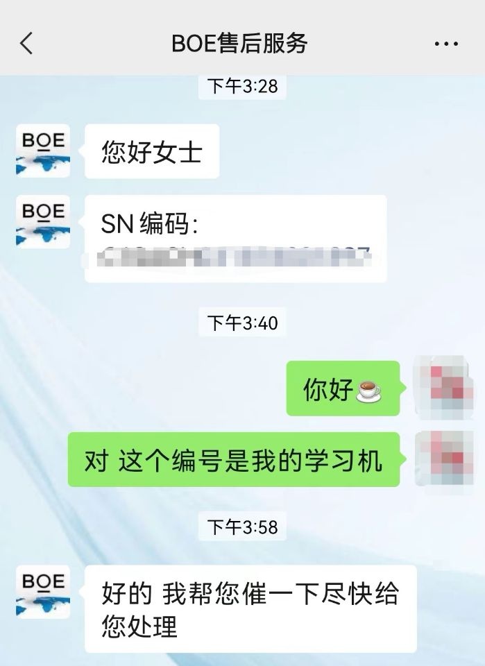 京东方平板funbook,京东方屏幕有问题吗