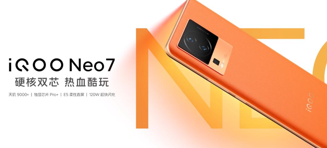 iqooneo8背面是玻璃还是塑料,iqoo8和iqooneo