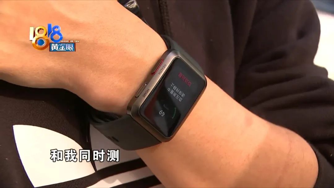 智能手表测高血压靠谱吗,手表测出高血压