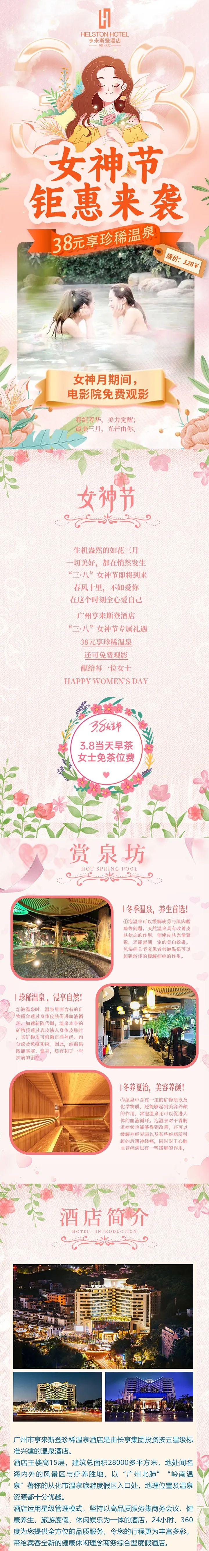 两人从化两天一夜游玩攻略,去从化玩的攻略