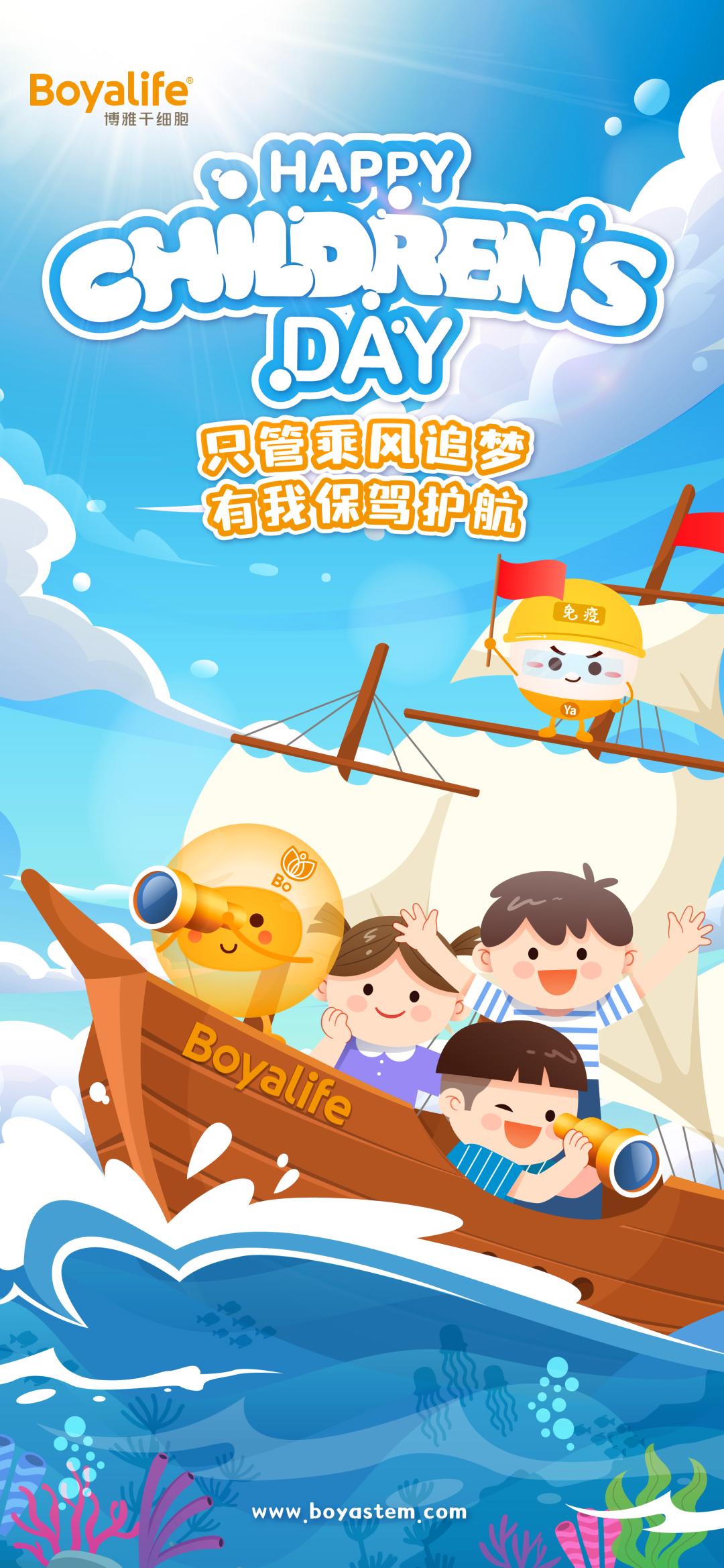 盘点细胞疗法与儿童疾病的治疗（癌症、自闭症、脑瘫、糖尿病…）