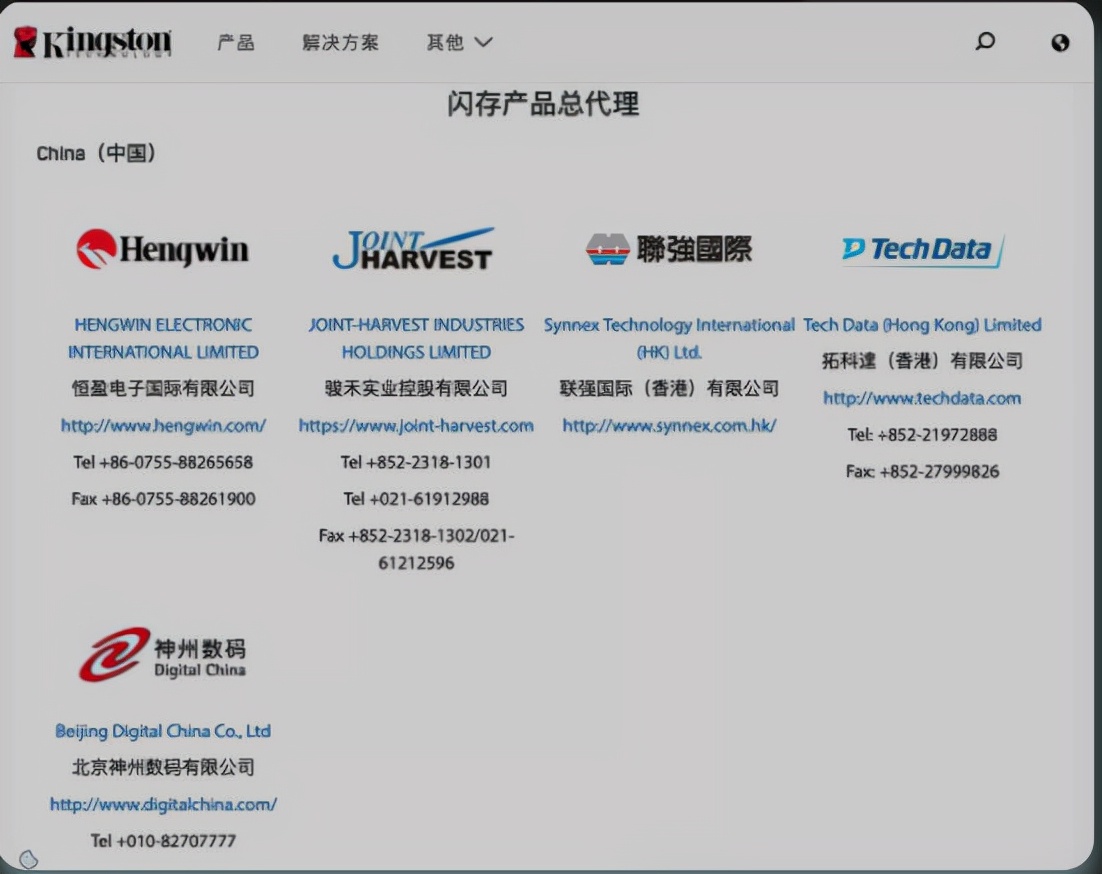 dt106金士顿u盘真假查询,金士顿a400固态硬盘真假辨别