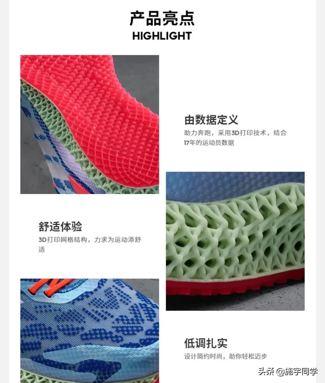 adidas4d跑鞋,adidas三叶草跑鞋