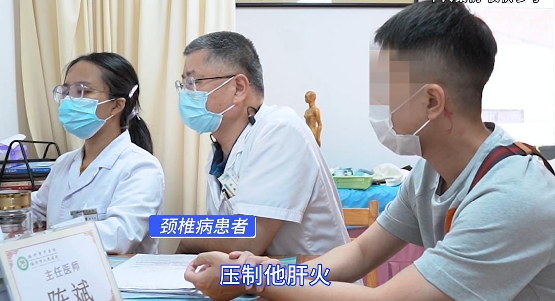 颈椎病并发头痛夏天出生肝火旺提气压肝火各方面缓解