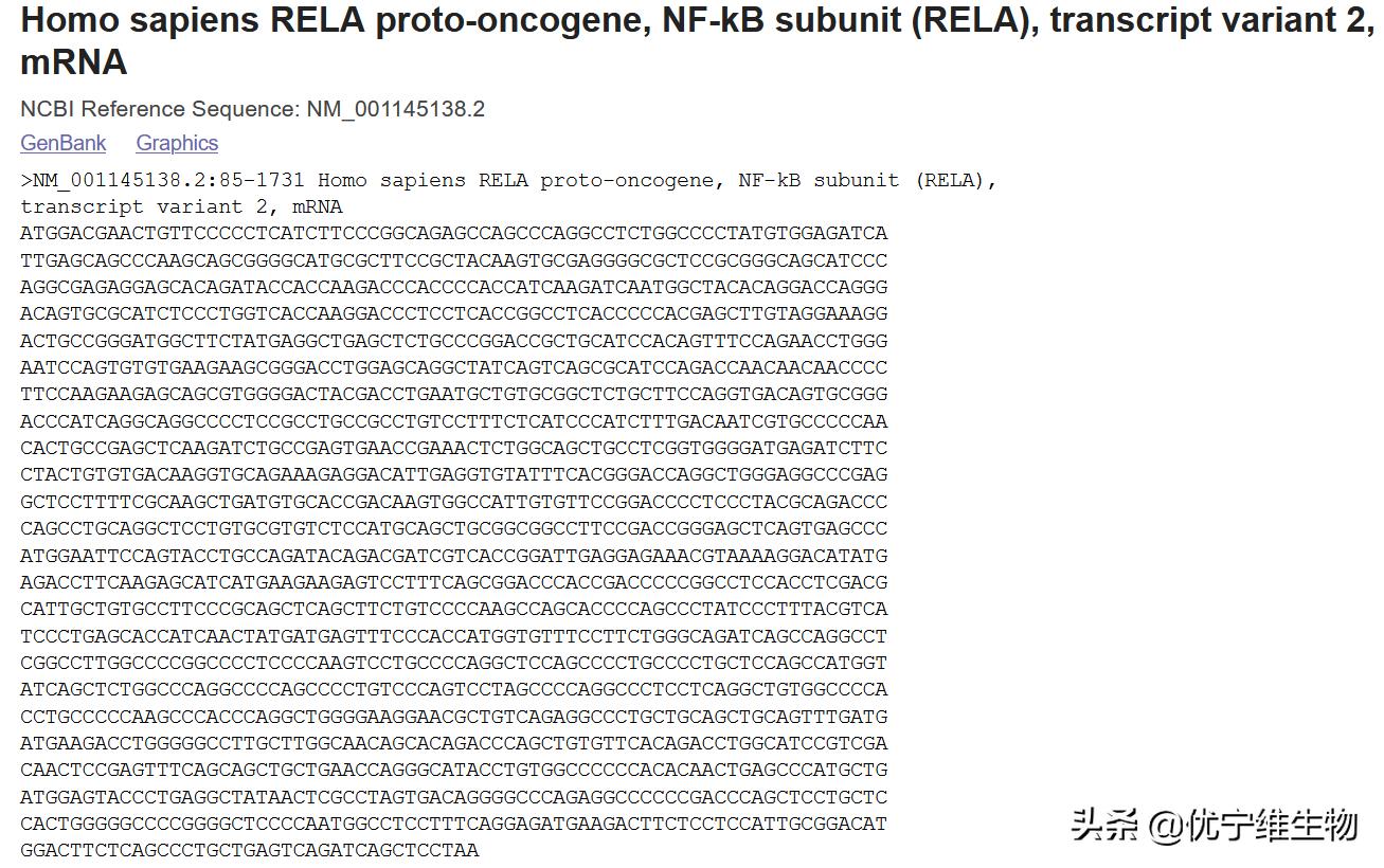 真核原核生物细胞壁,真核生物标记基因