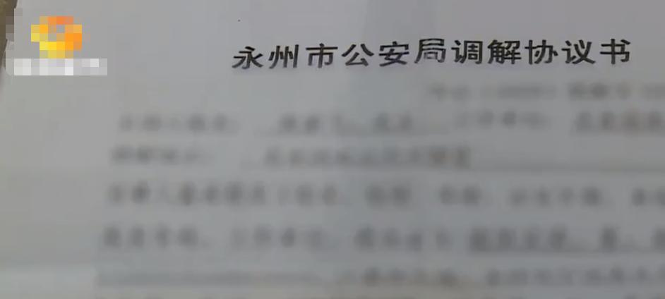 78岁老汉爱上年轻女子,一开心赏女友42万,发现女友联合丈夫骗他