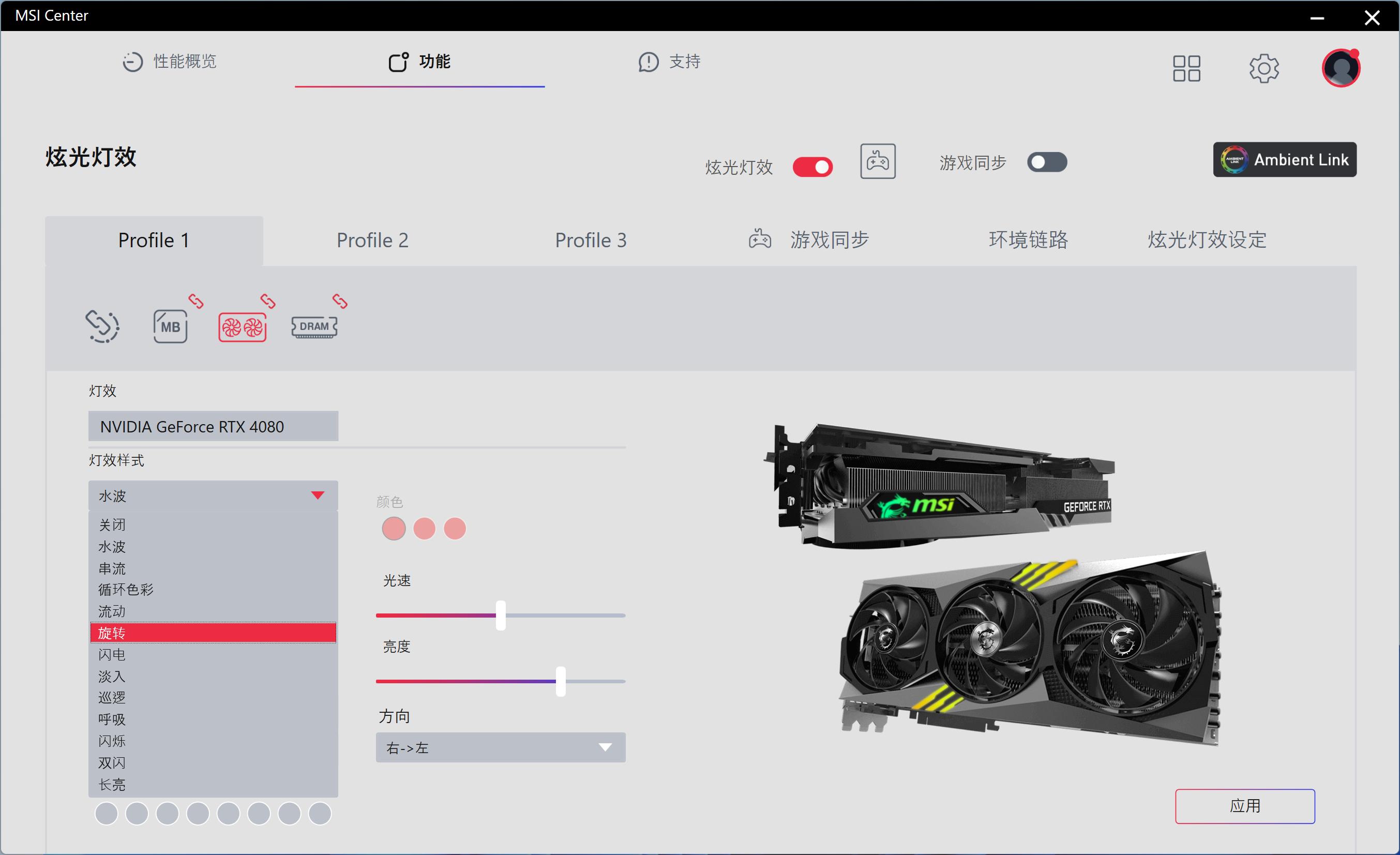 rtx4080魔龙和4090尺寸,rtx4080魔龙多少pin供电